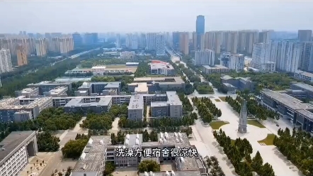 欢迎报考河北师范大学哔哩哔哩bilibili