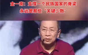 Download Video: 杨靖宇用血性撑起中华民族的精神脊梁！84年前的今天杨靖宇壮烈殉国！