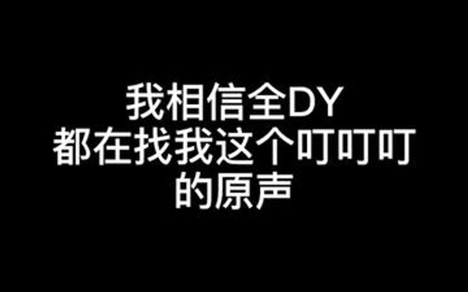 [图]我相信很多人都听过这个原声 但是你不一定知道这个声音是奶奶敲的