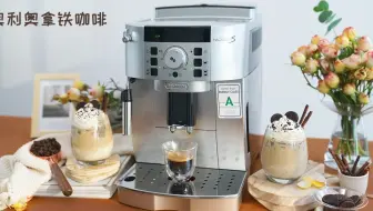 奥利奥拿铁咖啡