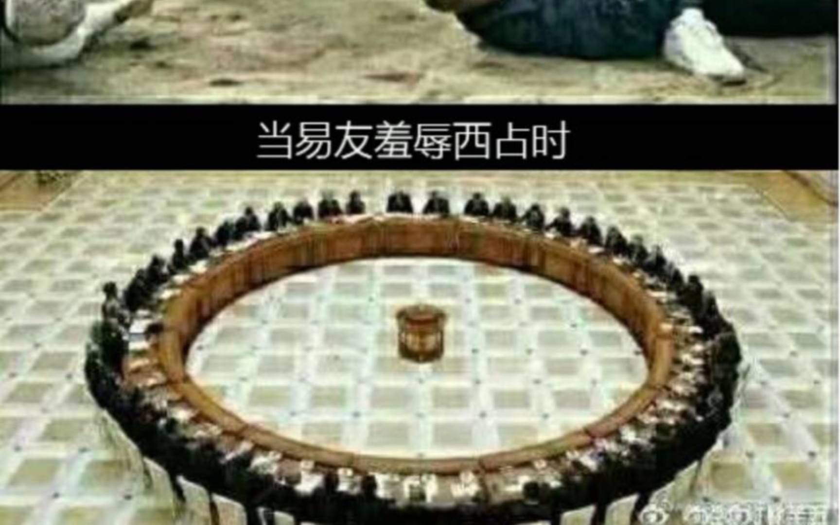 [图]玄学圈专属地狱笑话（术士）