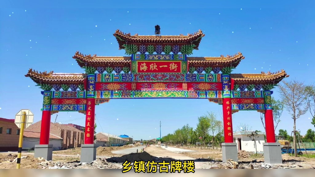 仿古牌楼古建牌坊水泥彩绘门楼设计施工安装,村口大门牌楼,仿古牌坊村