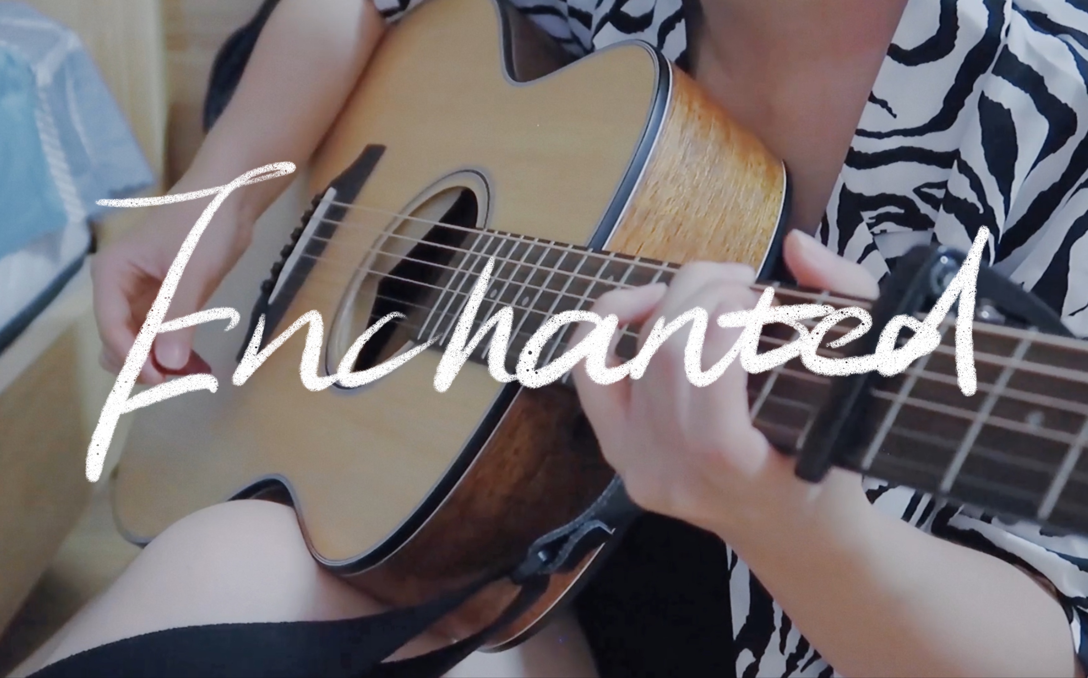 enchantedtaylorswift吉他弹唱cover