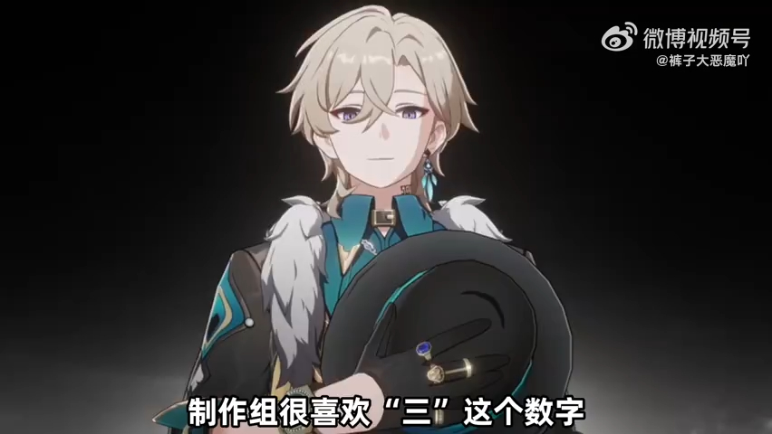 星穹铁道皮诺康尼2.2是假结局?