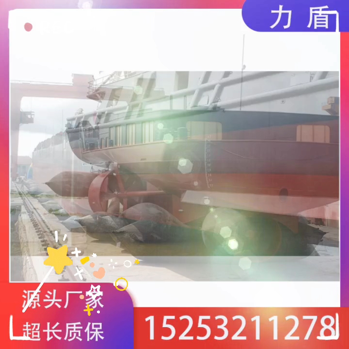 船用气囊,天然橡胶,厂家直销,15253211278哔哩哔哩bilibili