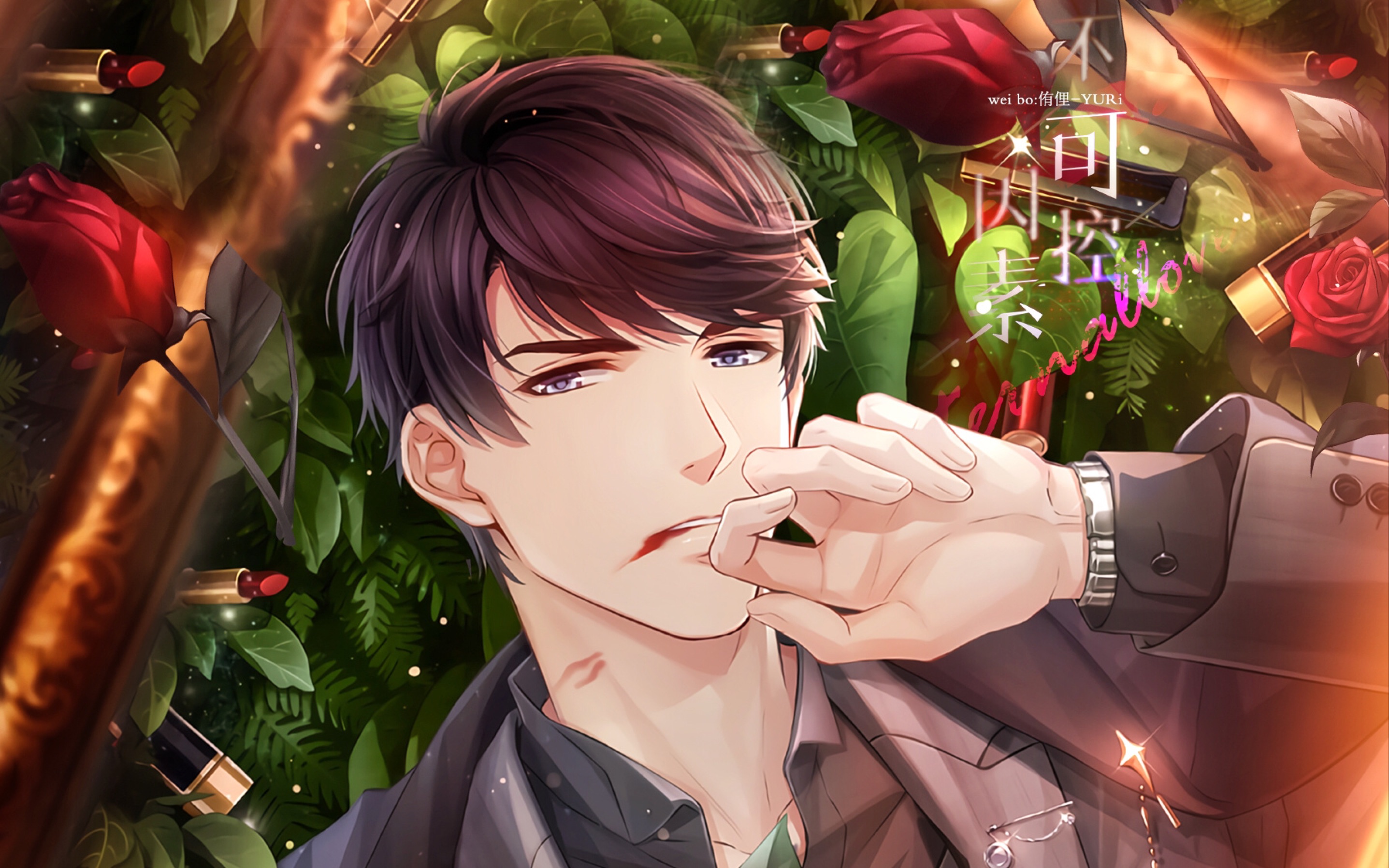 李泽言-倾色浮影-不可控因素(加载界面)