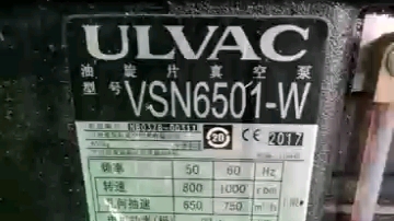 爱发科旋片真空泵维修 ULVAC爱发科VSN6501真空泵故障处理后试机哔哩哔哩bilibili