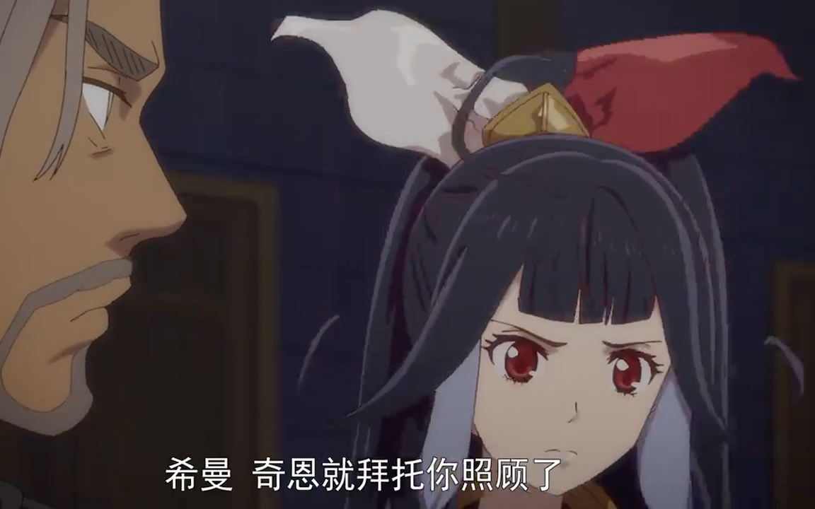 破界少女的奇幻冒险dnf 动漫《破界少女》第7集剧情速览-3