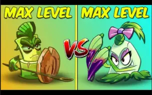 Download Video: Pvz2 坚强的斯巴达勇士VS葵姐 谁更强？-Torllge