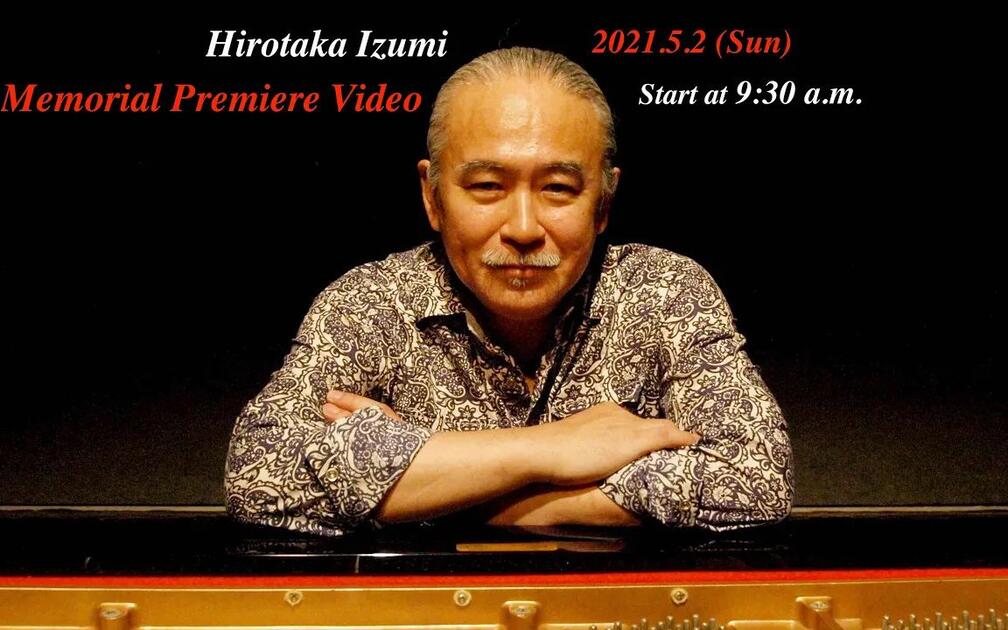 Hirotaka Izumi Memorial Premiere Video_哔哩哔哩_bilibili