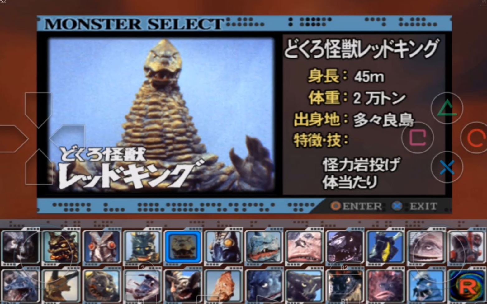 怪兽天下雷德王巨大的玉米棒