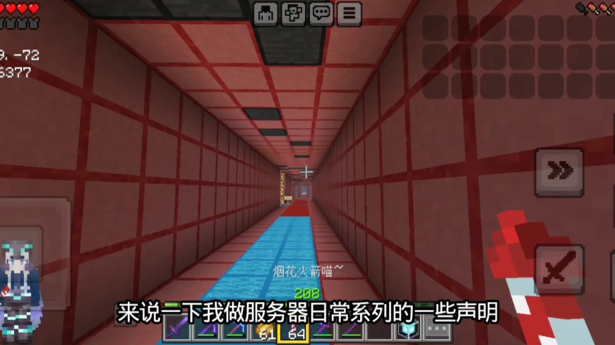 关于服务器日常系列
