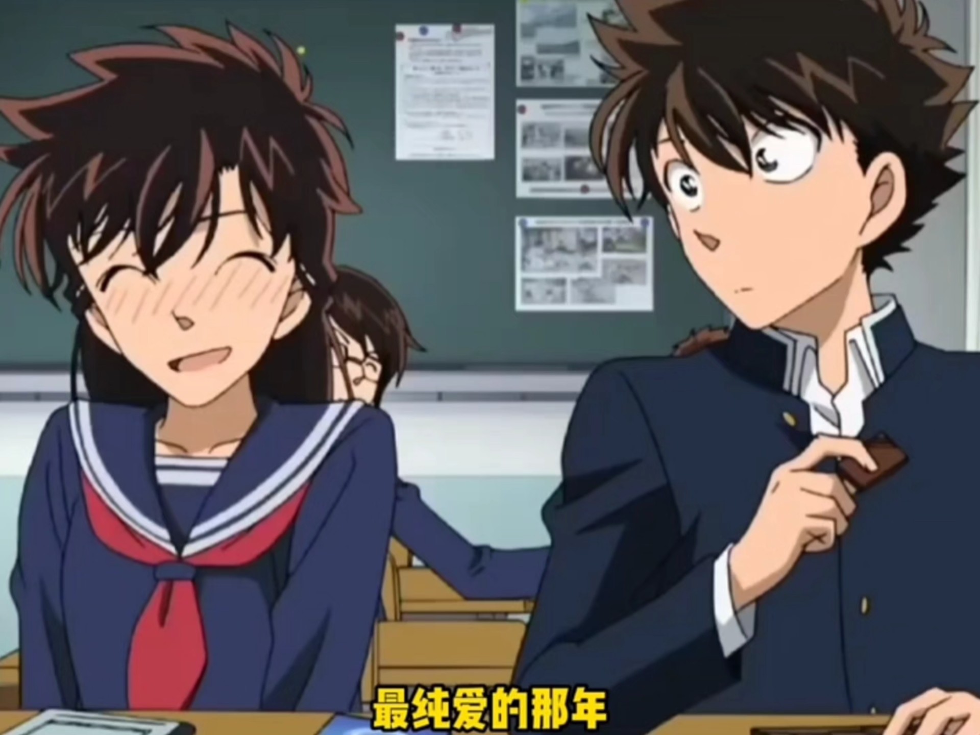 纯爱战神斗子哥 怪盗基德 中森青子