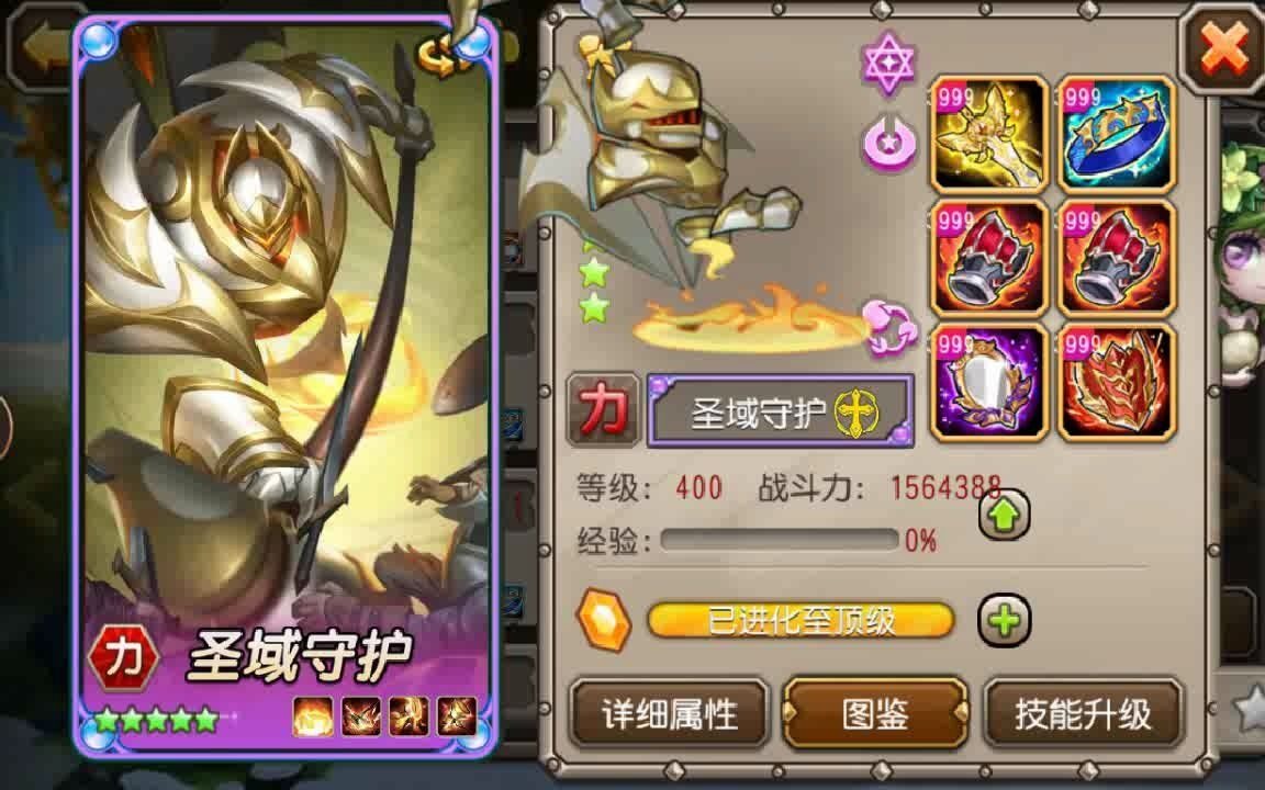 刀塔传奇玩的人还是这么多,是福利好到爆嘛