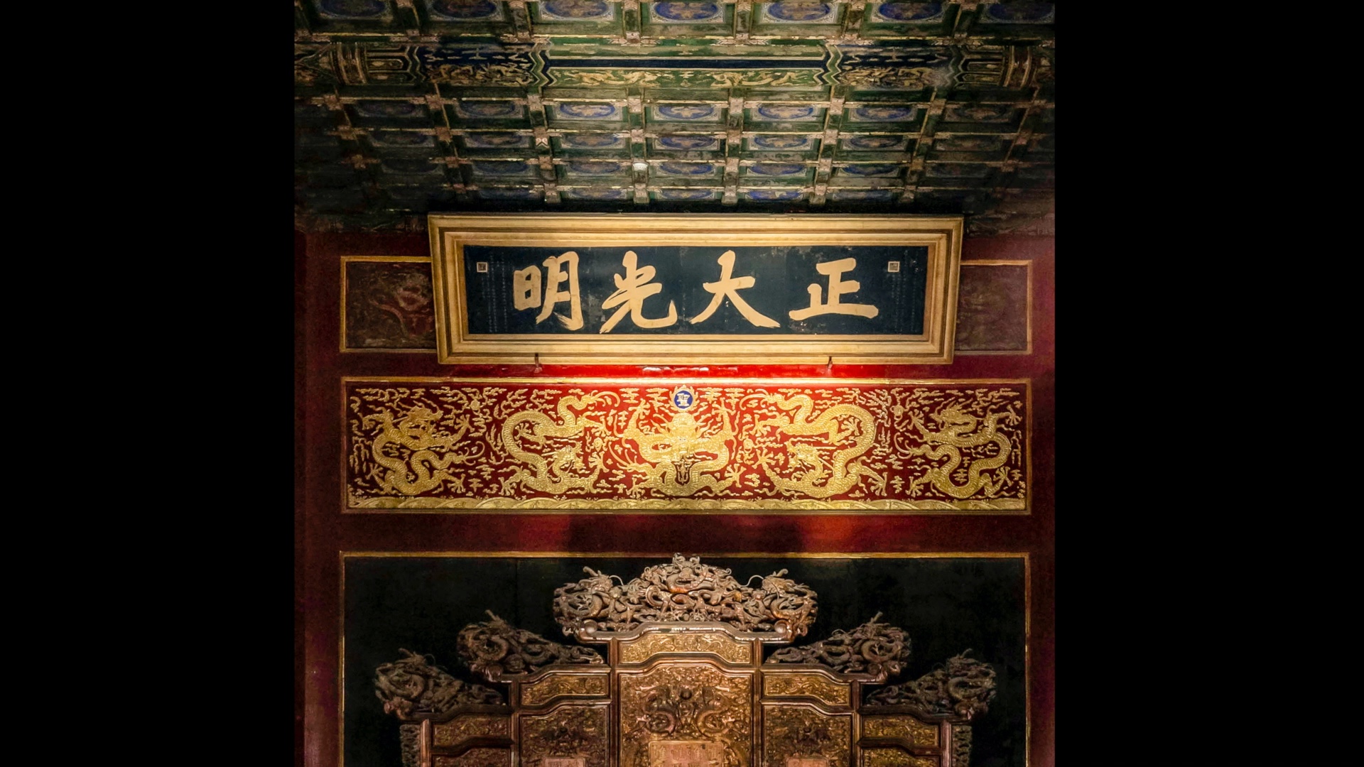 当冬月正午的阳光扫过乾清宫正大光明牌匾时