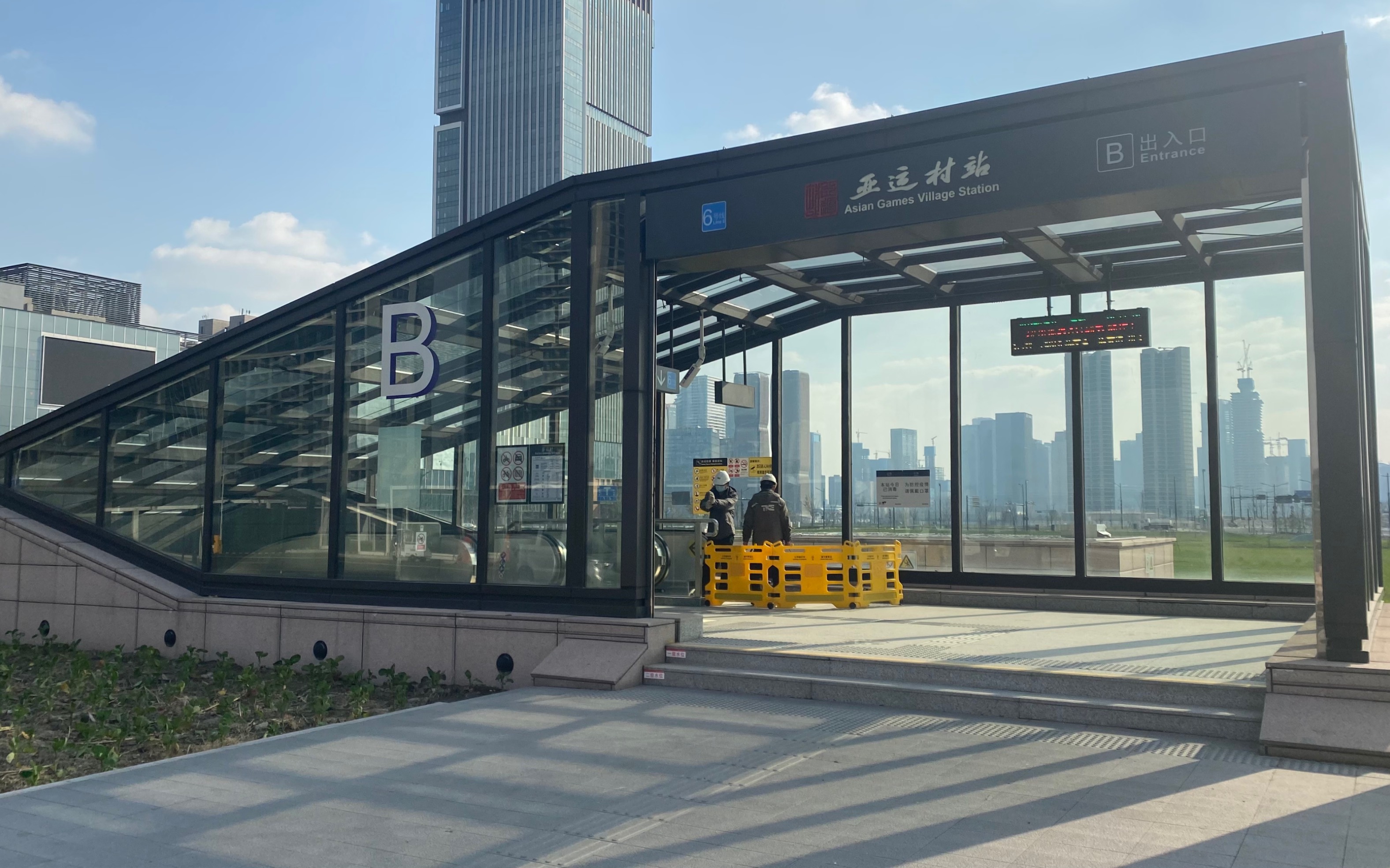杭州地铁6号线亚运村站b口进站pov