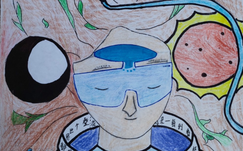 七下《带上她的眼睛》(刘慈欣)宣传报制作