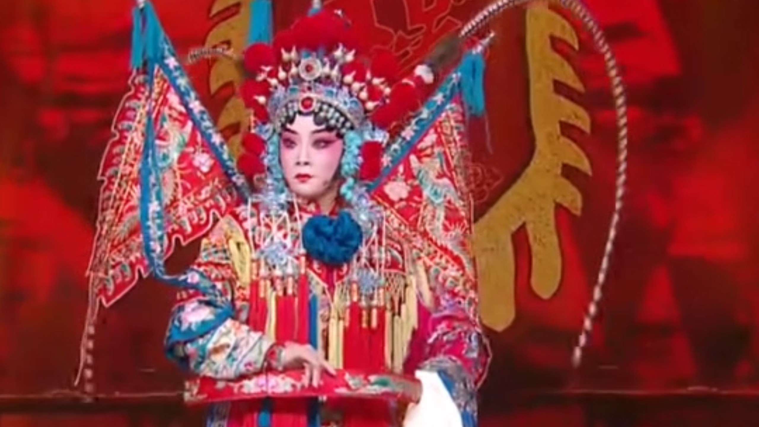 河北梆子 穆桂英挂帅选段-康佳乐
