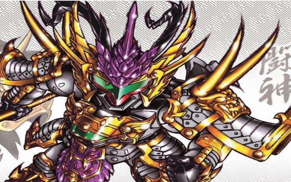 【sd敢达】煎饼果子 吕布托鲁基斯