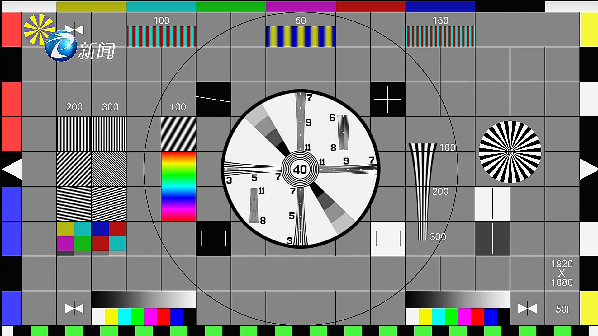 山东省烟台市蓬莱区广播电视台测试卡20220920