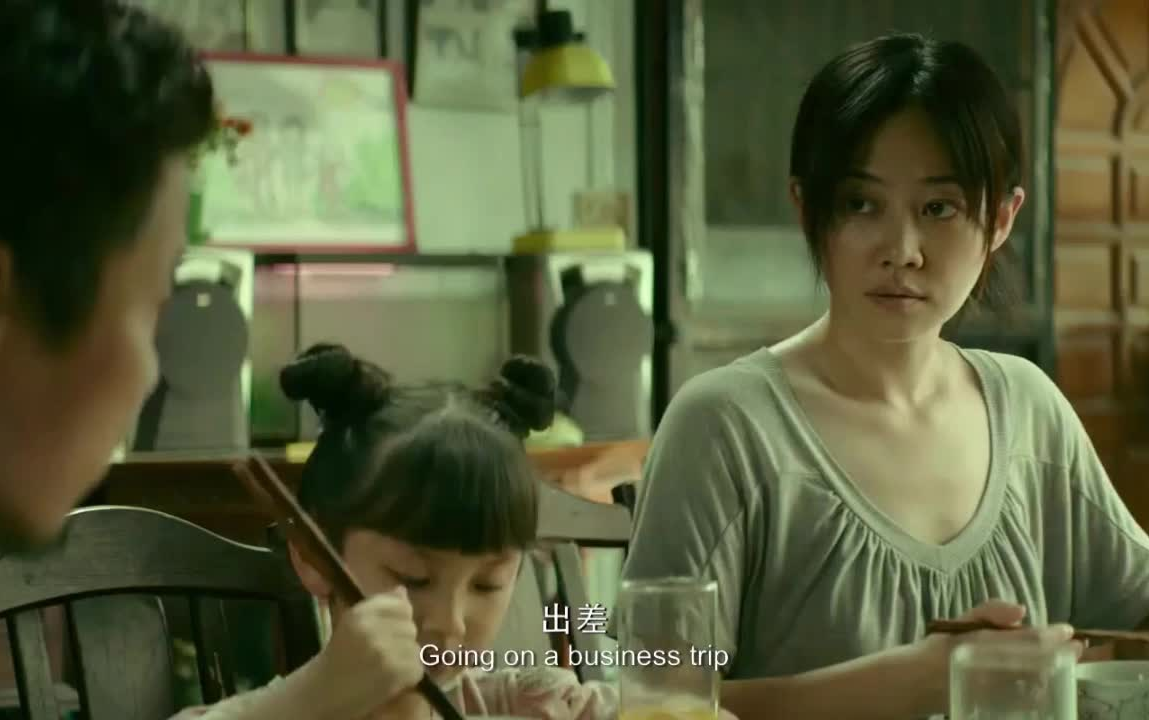 《误杀》2019