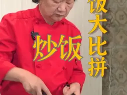 Video herunterladen: 每次不知道吃什么的时候，就会给自己炒一碗蛋炒饭！你最喜欢什么做法的蛋炒饭呢？