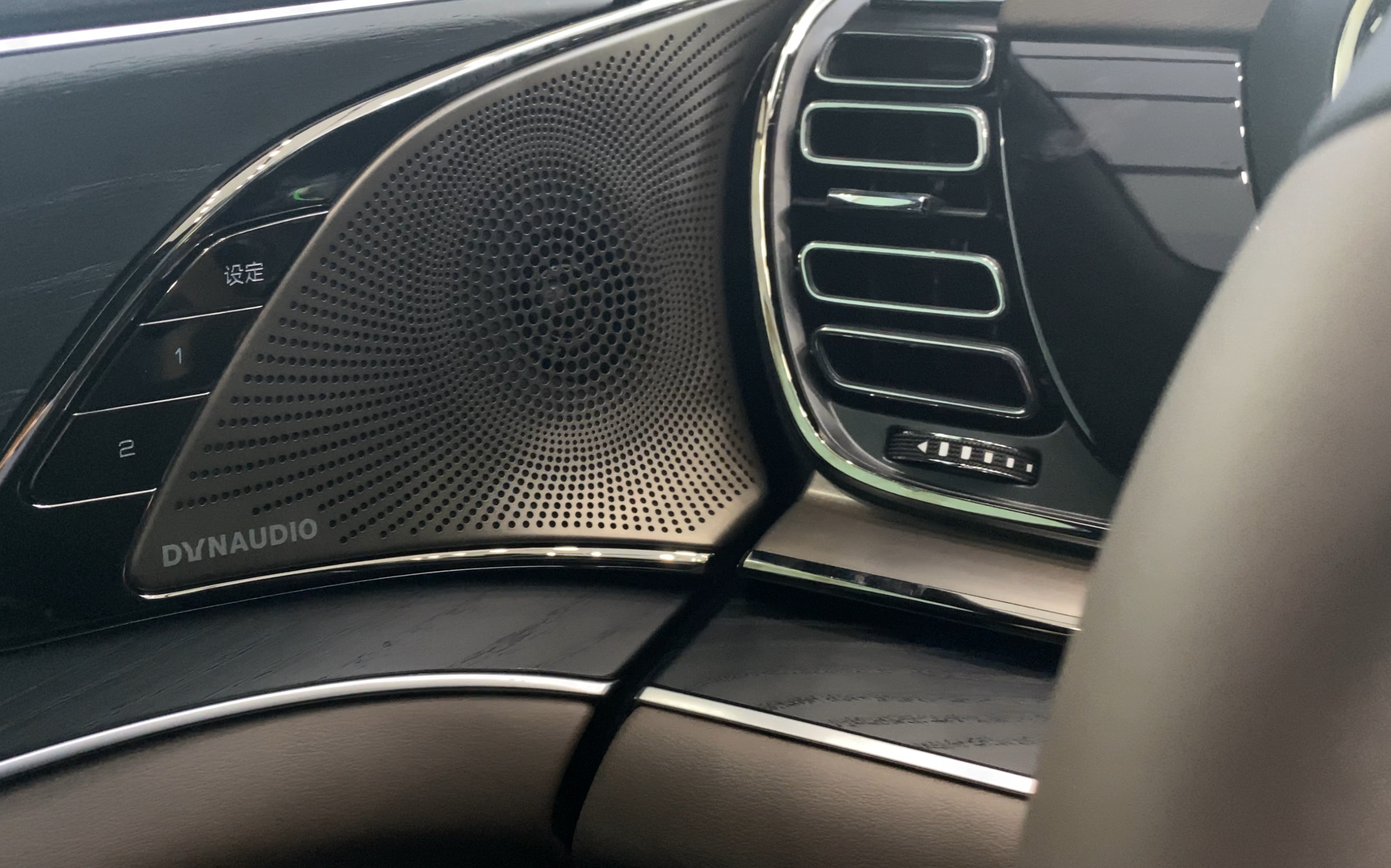 比亚迪汉—丹拿音响试听—王菲-棋子