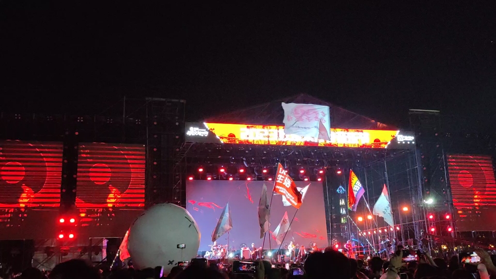 郭顶2023长治欢乐太行谷音乐节《每个眼神都只身荒野》