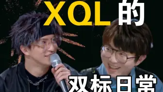 【薛之谦x毛不易】【毛薛旺】那些双标瞬间