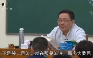 Download Video: 101. 为什么有的人站桩时会哭？泪不流完，伤口不会愈合