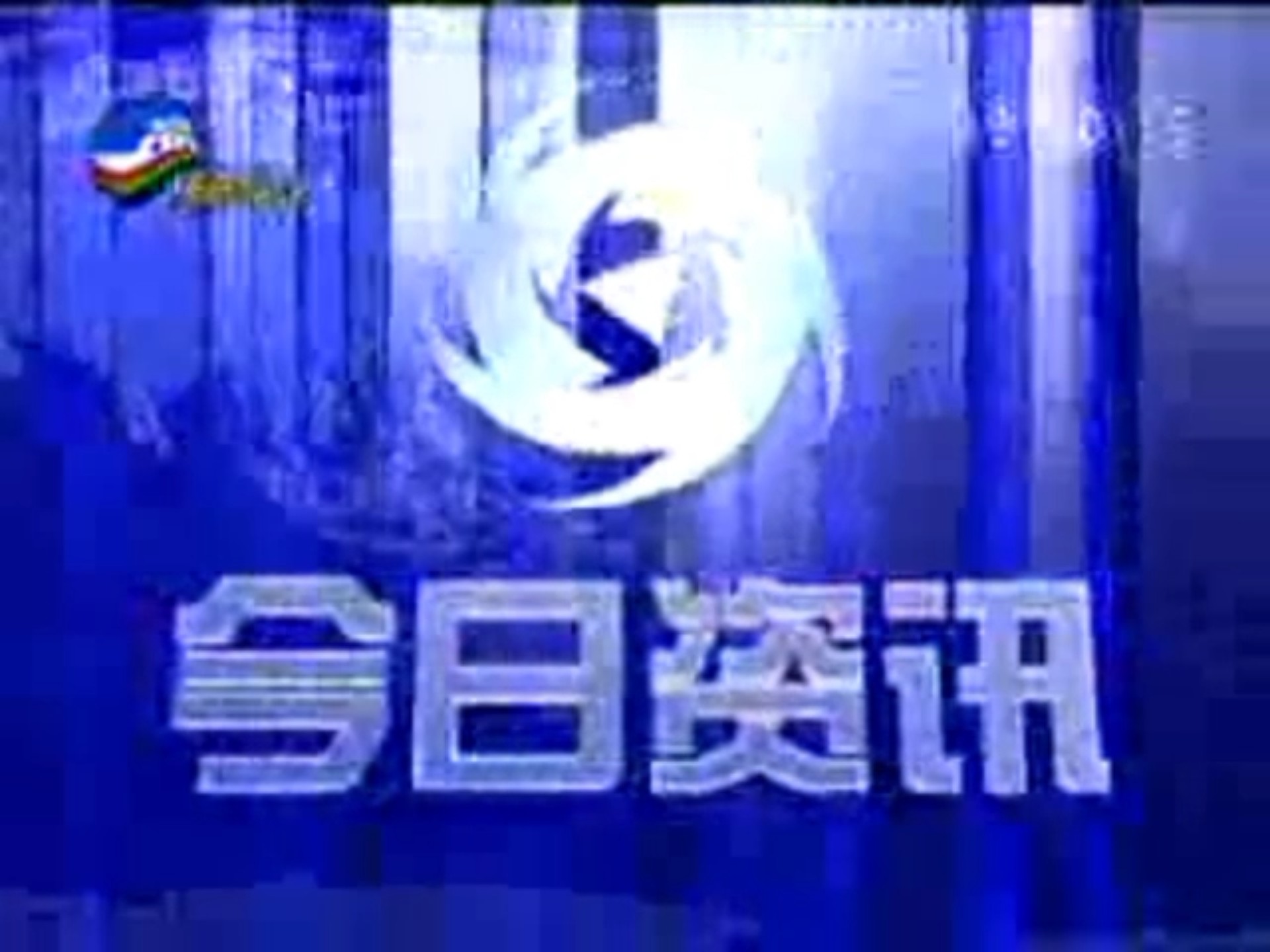 最新资讯哪个软件好一点(最新资讯哪个软件好一点免费)