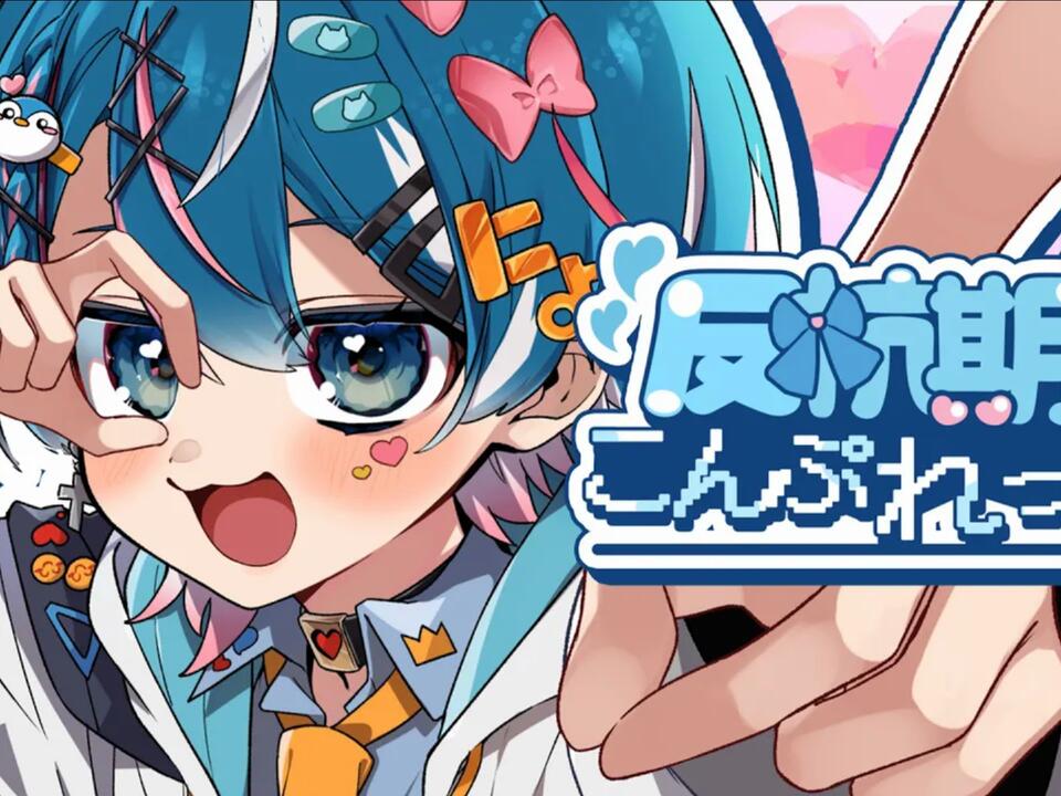 搬）【MV】反抗期こんぷれっくす／ちぐさくん【初オリジナル】_哔哩哔