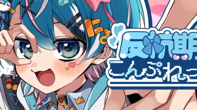さっくん kids103 (@kids1032) / X