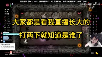 Download Video: 【压实度切片】能不能伪装成选手打比赛