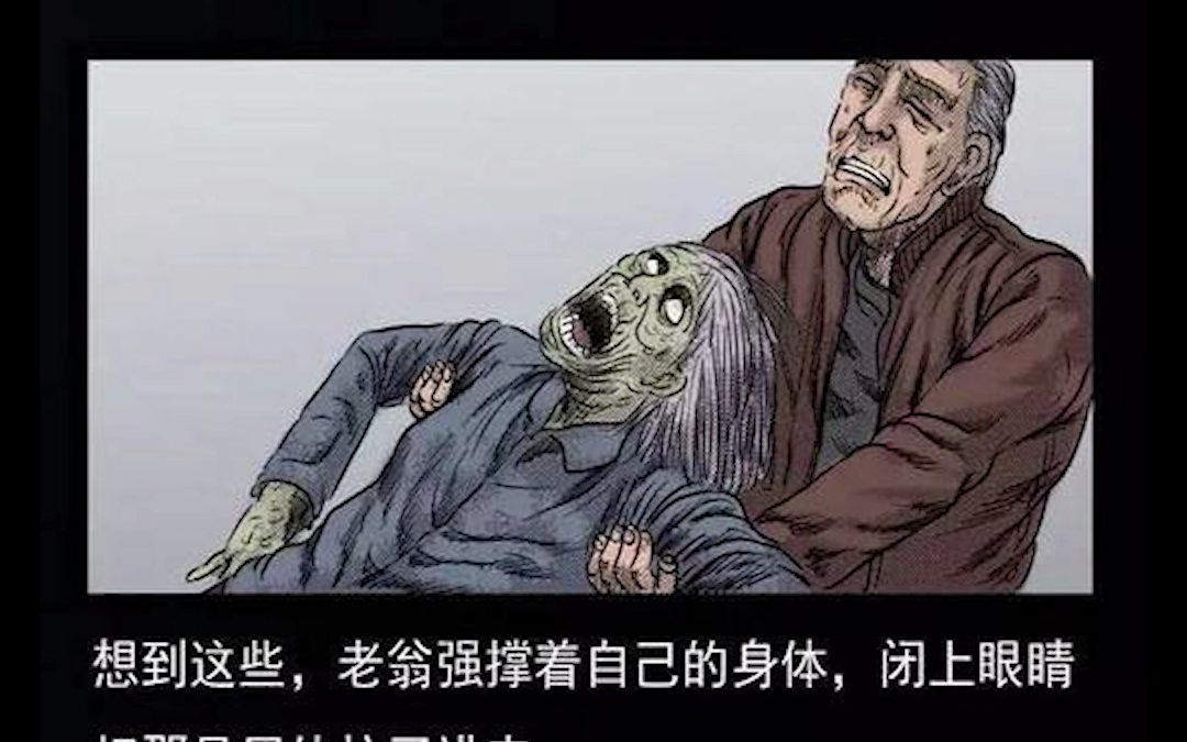 台湾伴尸案3_哔哩哔哩_bilibili