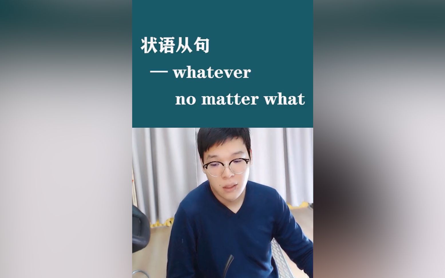 whatever 和 no matter what怎么用?哔哩哔哩bilibili