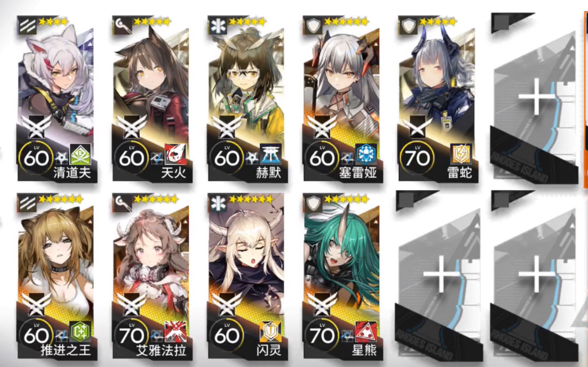 【明日方舟cb-9】新图到,先锋收租忙_哔哩哔哩_bilibili