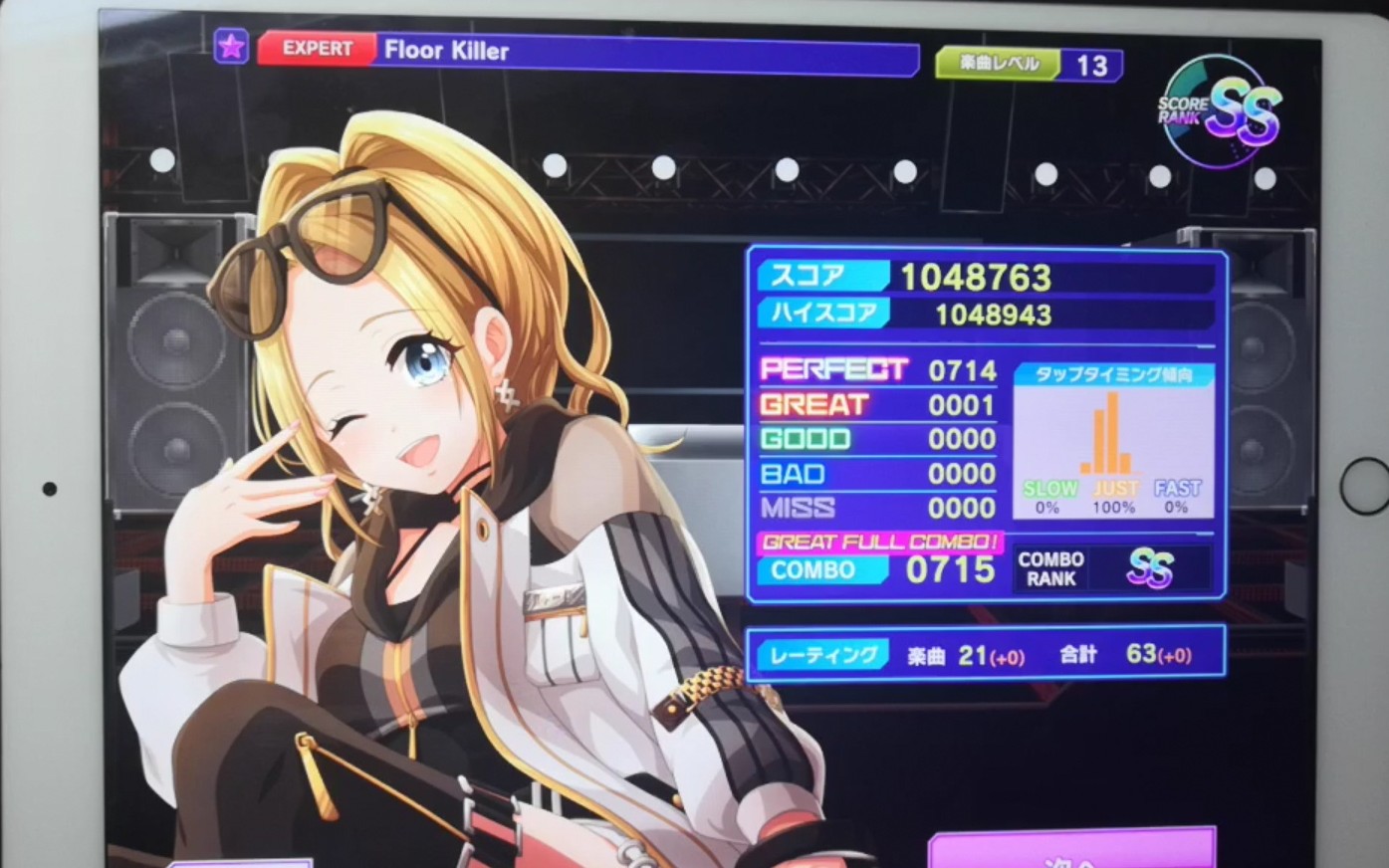 【d4dj】事新音游!floor killer expert难度13级 性歌丢人手元