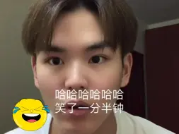 Tải video: 杨昱成Ping 240709 Tiktok直播关不掉  闹笑话了hhhhhh