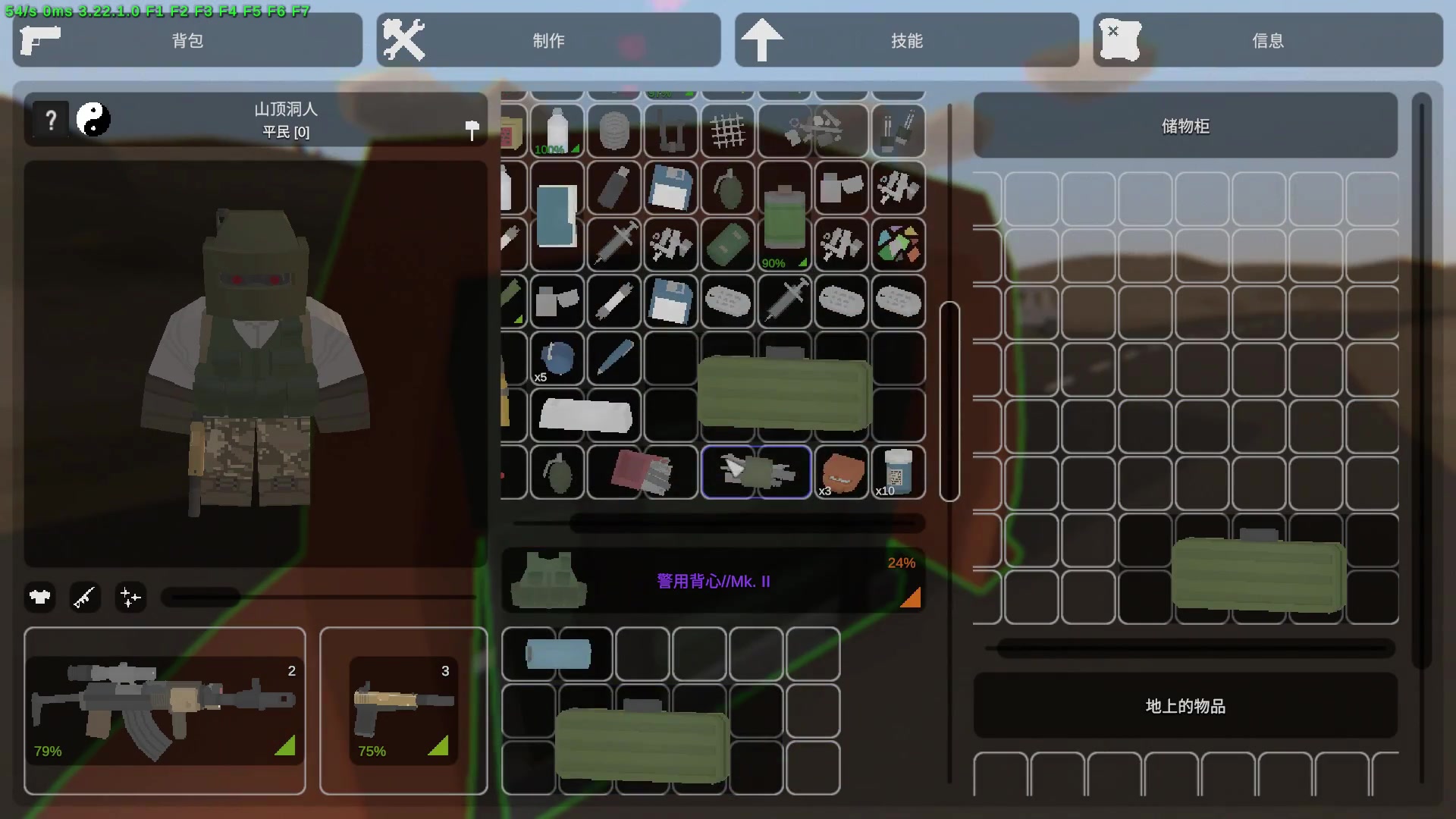 《未转变者》一直钓鱼钓到空投出现_未转变者