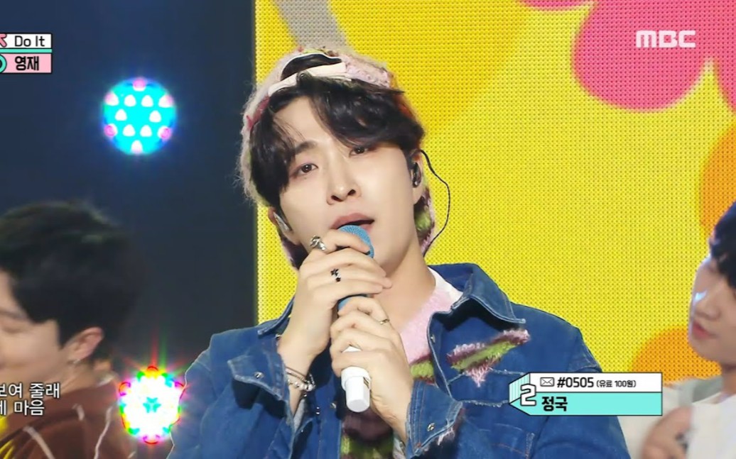 231111 got7崔荣宰《do it》打歌舞台