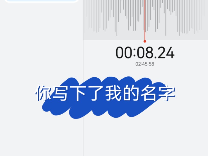 佛山场大合唱录音自存 『你写下了我的名字』哔哩哔哩bilibili