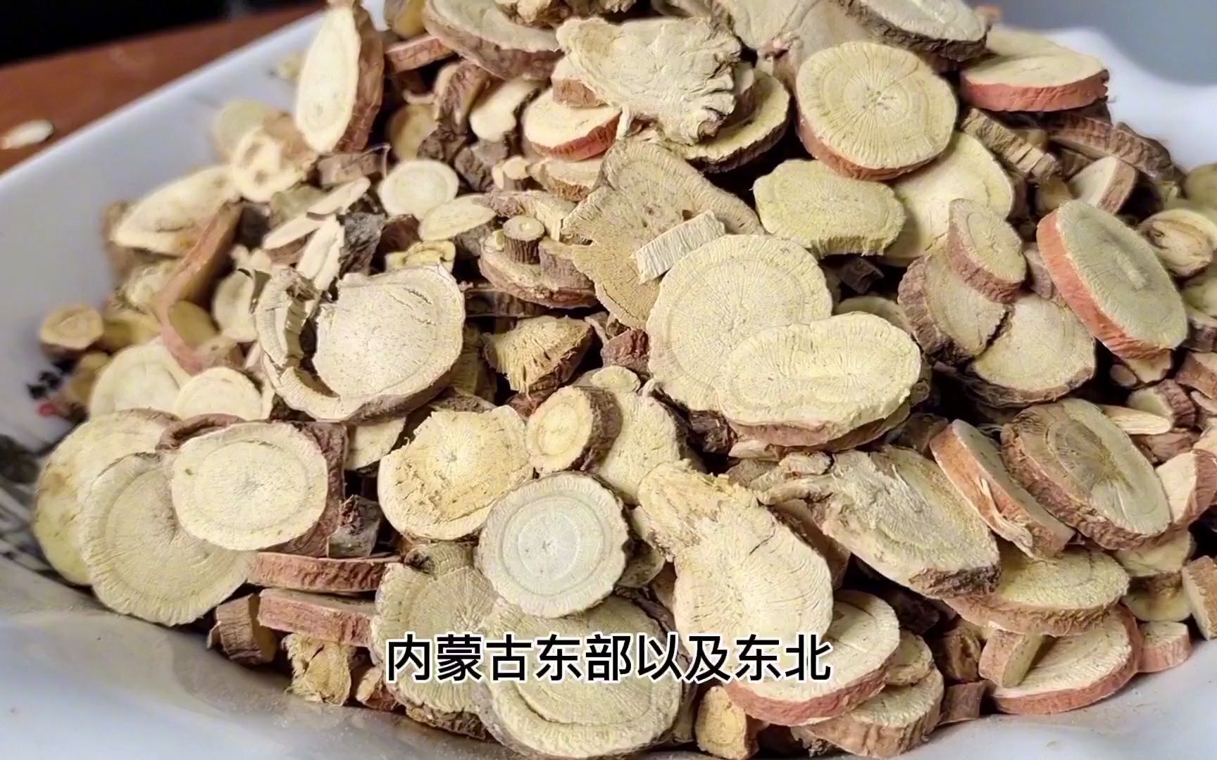 甘草的餐饮价值与应用哔哩哔哩bilibili