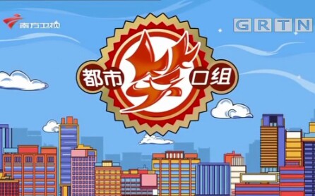 [图]【TVS2】都市笑口组2020 3-4月合集【粤语中字】