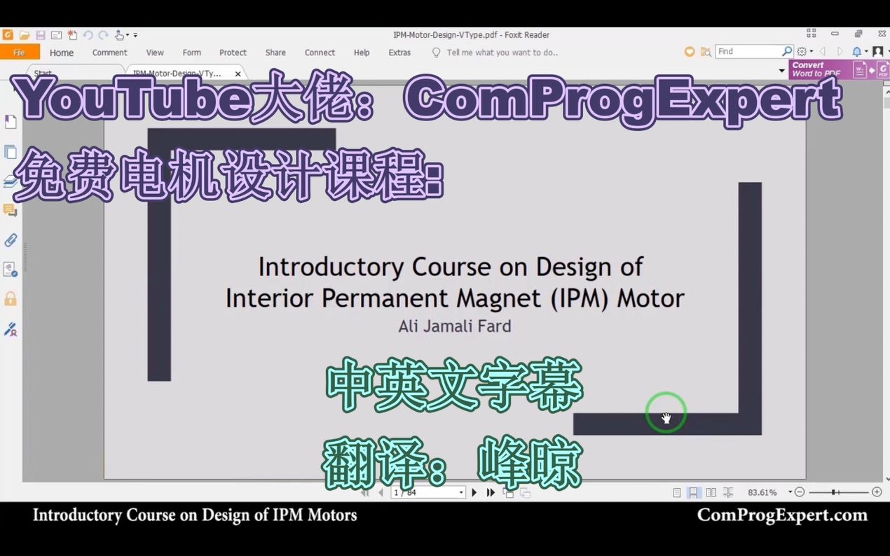 IPM电机设计(16.2)Maxwell查看电机气隙磁密2(Calculation of the magnet loading)哔哩哔哩bilibili