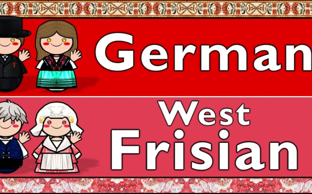 日耳曼语族:德语和西弗里斯兰语对比