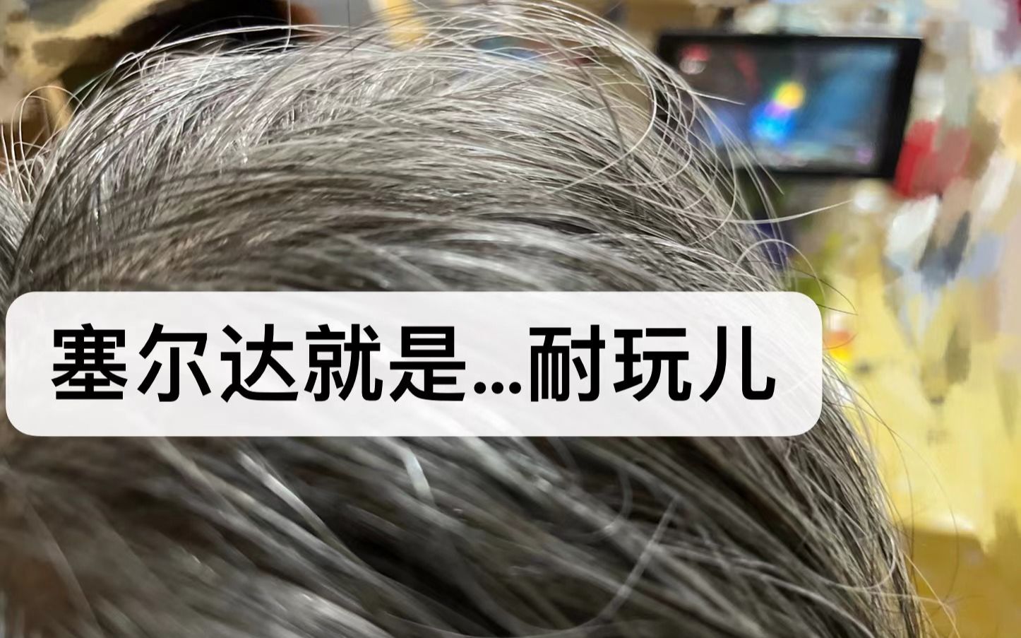 同女王身旁雷鸣头盔"对话",解锁支线任务"格鲁德至宝 雷鸣头盔!