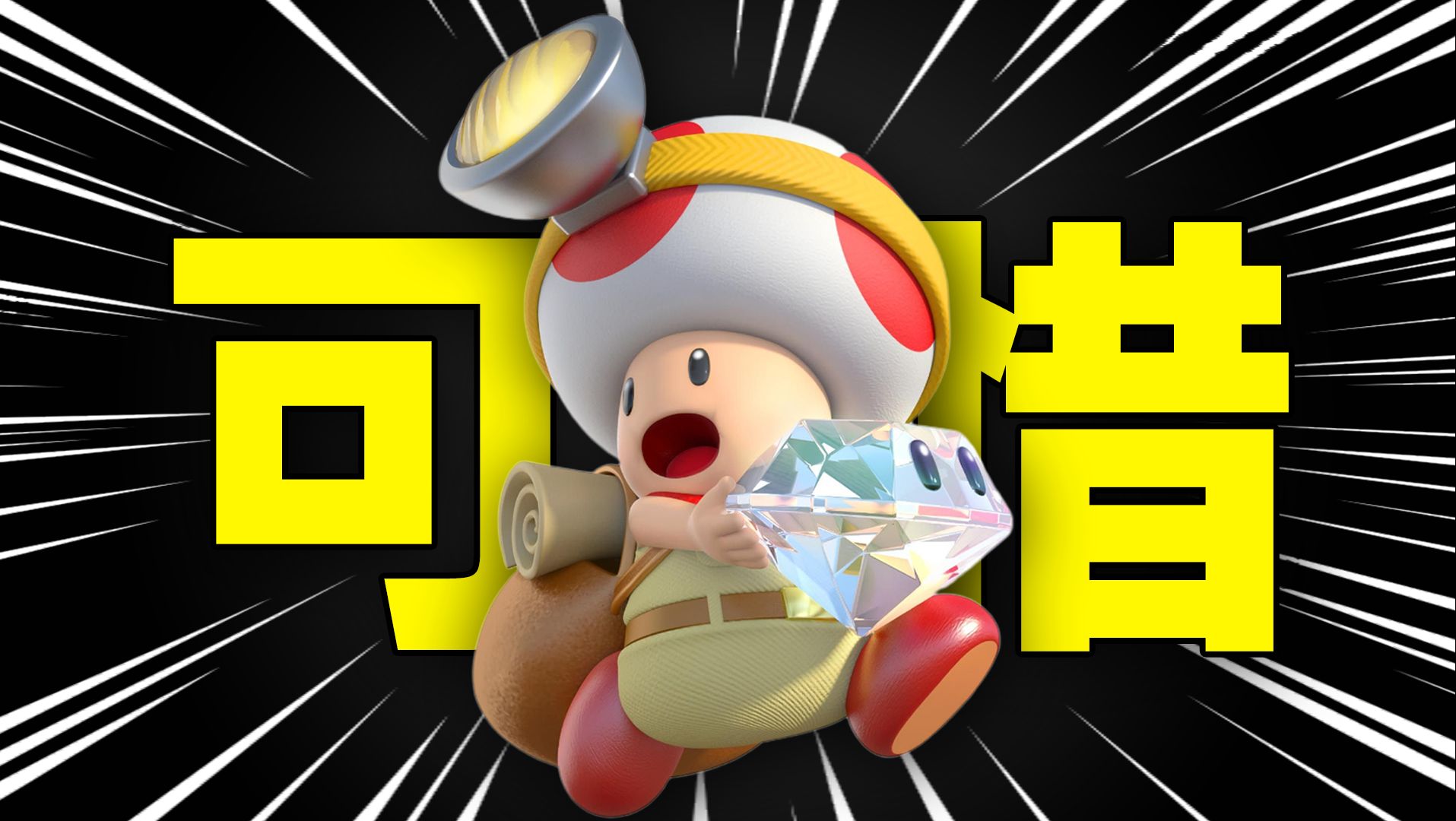 【前进!奇诺比奥队长】