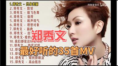 Sammi 鄭秀文– Arigatou 多謝 新曲+精選 hq720.jpg?sqp=-