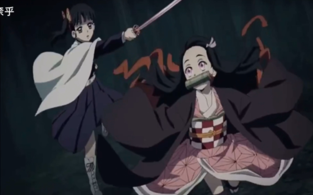 【英配】【鬼灭之刃】香奈乎追击祢豆子